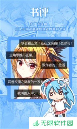 海棠小说和谐版app下载安装-海棠小说(免vip阅读)和谐版下载v1.5.0