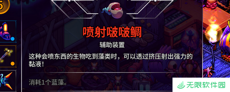 《崩溃大陆2》哔啵三连成就攻略分享