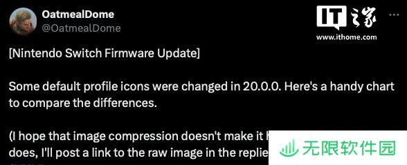 任天堂 Switch 游戏机系统更新 V20.0.0 后，个人资料中部分头像微调