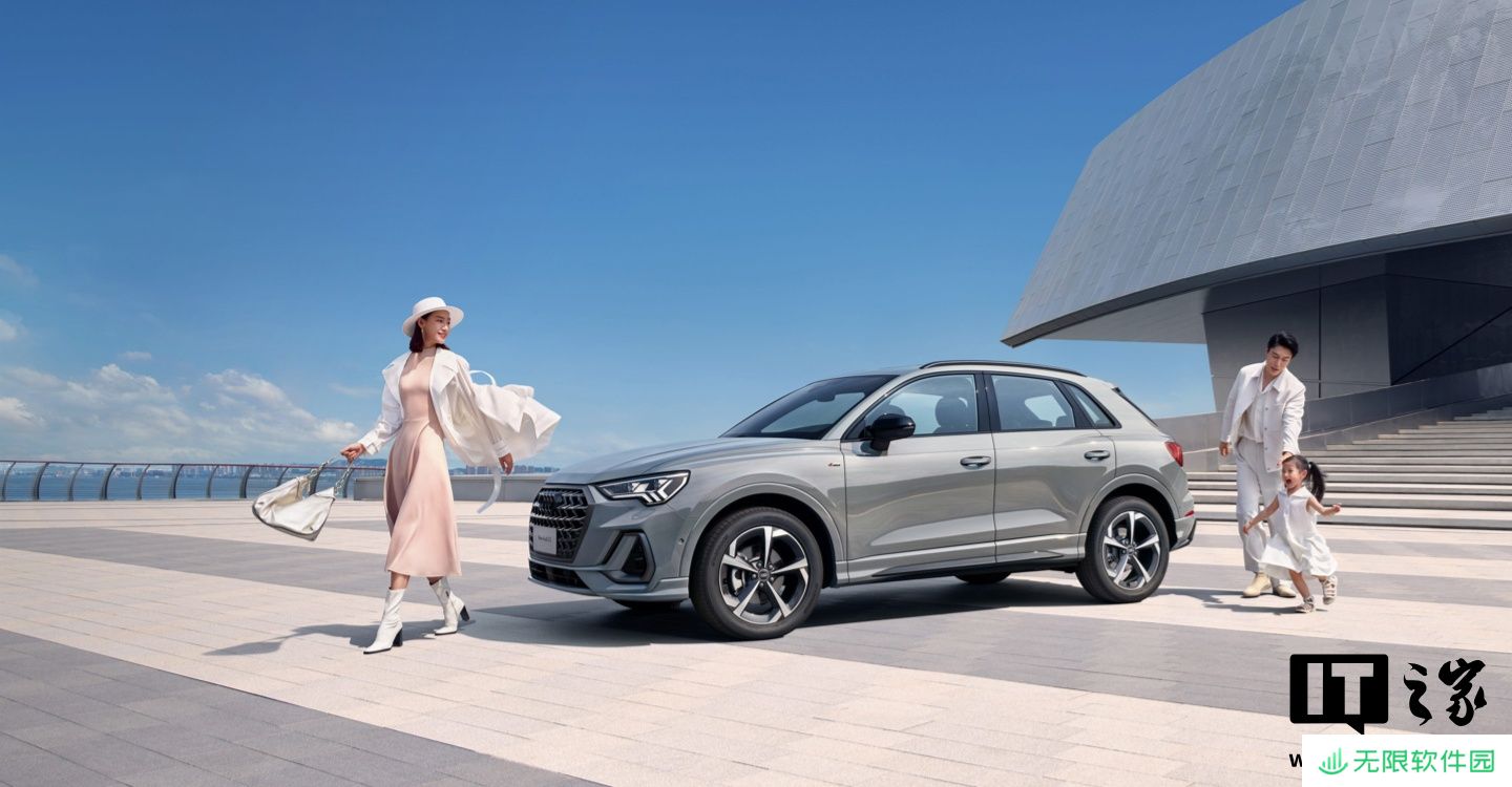 2025 款奥迪 Q3 45 周年典藏版上市：两种动力，25.18 万元起