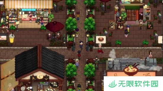 极乐软件园