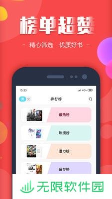 18K看书app下载安装-18K看书(超全分类)安卓版下载v00.01.0000