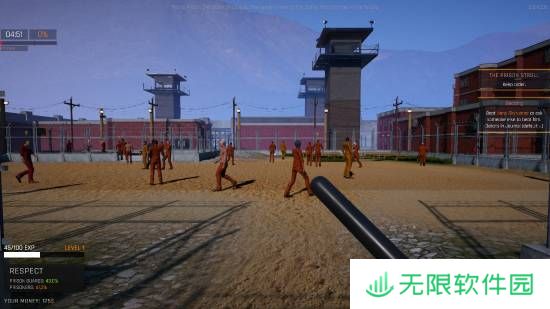 极乐软件园