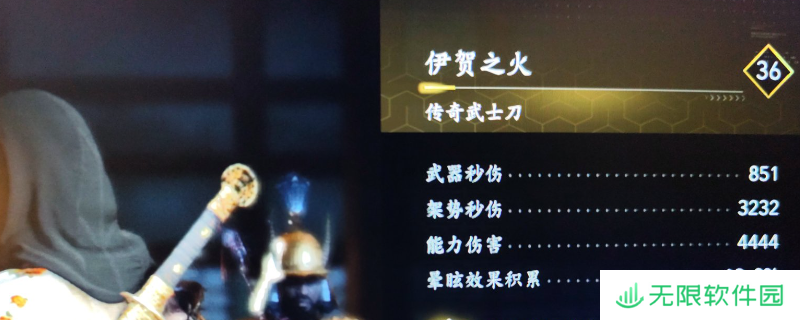 《刺客信条：影》伊贺之火获取方法介绍