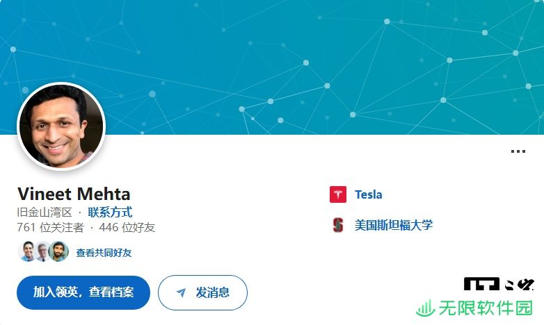 消息称特斯拉电池架构主管 Vineet Mehta 即将离职