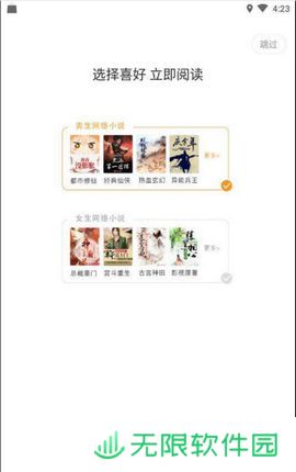 爱趣小说app下载安装_爱趣小说安卓版下载v1.0.0