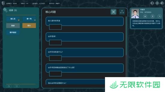 极乐软件园