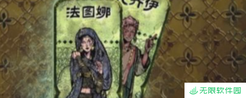 《苏丹的游戏》可以同时娶的几个小妾介绍