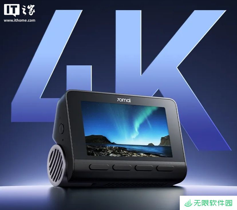 70 迈行车记录仪 A810 SE 发布：4K 影像、前后双录，699 元