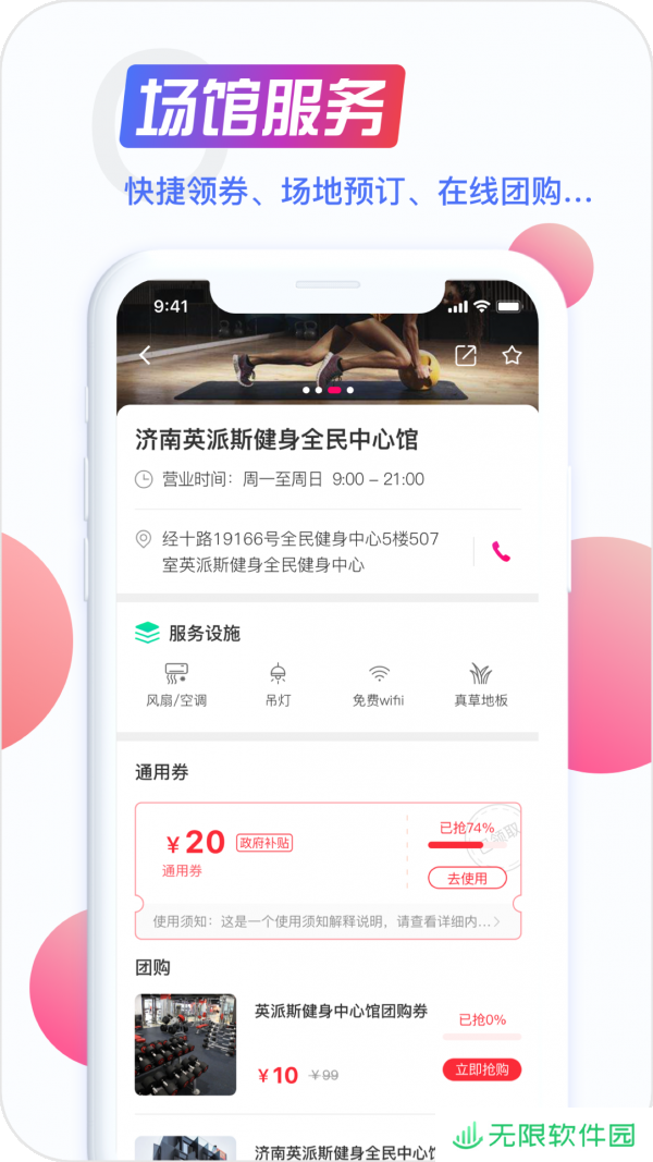 海看体育最新版app下载安装_海看体育新闻资讯最新版下载v2.3.1    