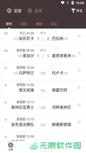云尚体育最新版app下载安装-云尚体育(直播新闻资讯)最新版下载v1.0.0