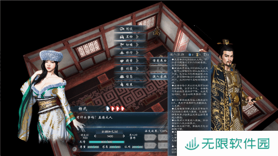 极乐软件园