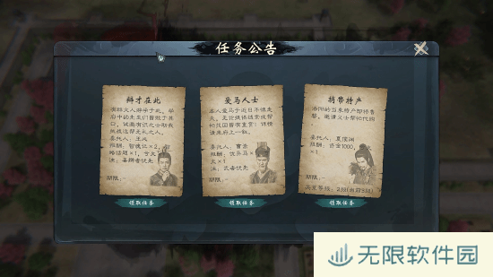 极乐软件园