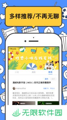 坏坏猫搜索app和谐版下载_坏坏猫搜索吾爱和谐版下载