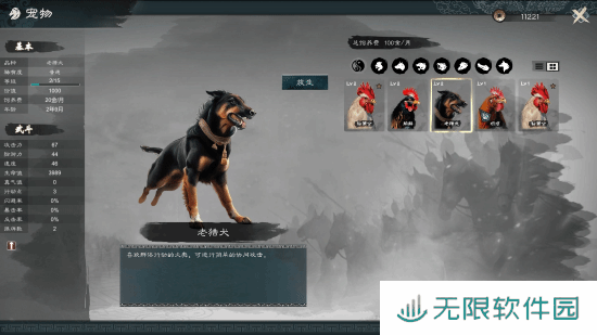 极乐软件园