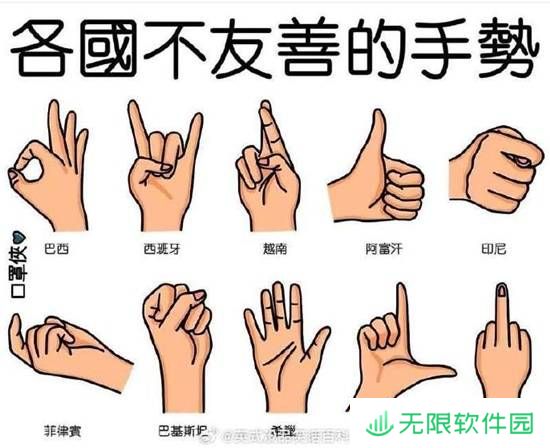 极乐软件园
