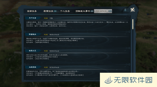极乐软件园