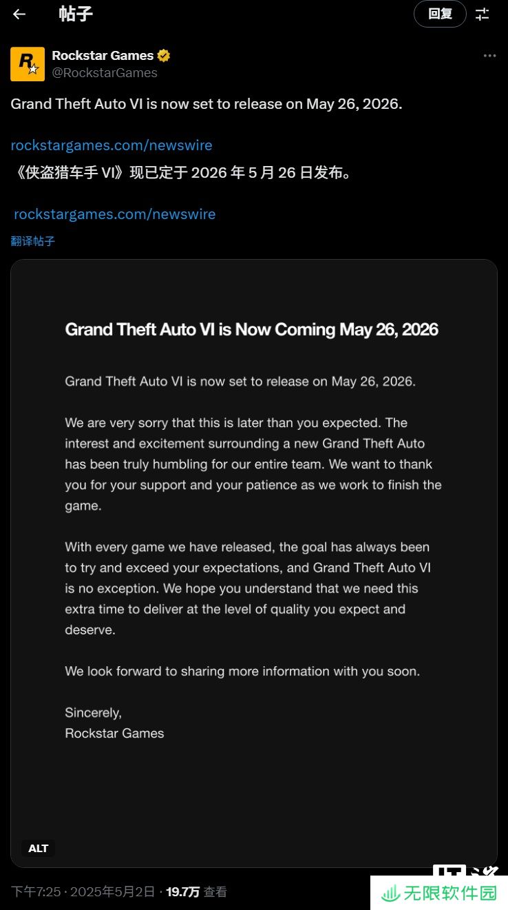 R 星官宣《GTA6》延期至 2026 年 5 月 26 日发售