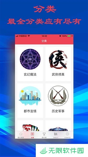 顶点小说无弹窗版app下载安装-顶点小说(无广告纯净)无弹窗小说阅读网下载v5.0.2