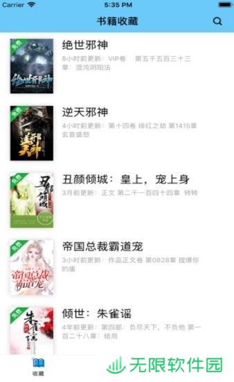 糖果小说APP下载-糖果小说(在线阅读)移动客户端下载v2.0.4