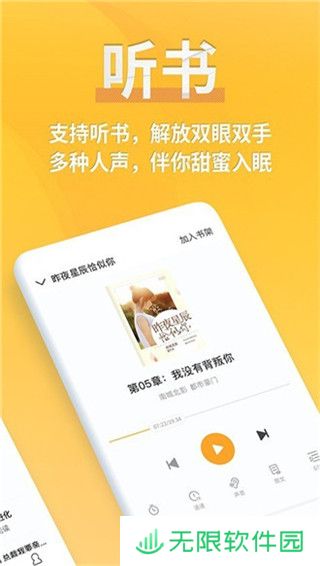 点阅小说大全旧版免费观看app下载安装-点阅小说大全(免费阅读)旧版免费观看下载v3.9.8