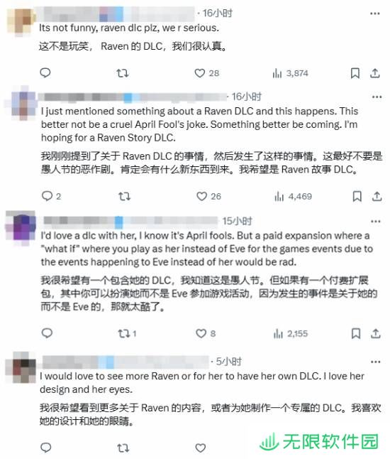 极乐软件园