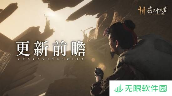 极乐软件园