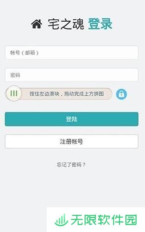 琉璃云冢app下载安装_琉璃云冢安卓版下载v8.12