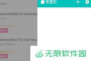 e站最新版本下载1.9.8.8.3
