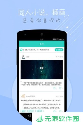 SOSG动漫最新版app下载安装-SOSG动漫在线观看最新版下载