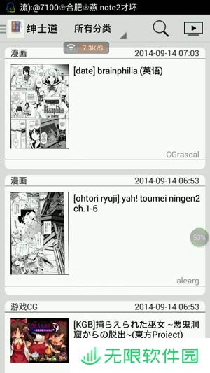 轻轻一点纯净版app下载安装_轻轻一点里番无广告版下载v1.0