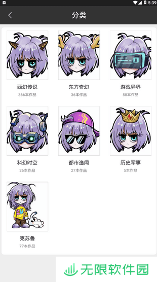 有毒小说app下载_有毒小说最新版下载v1.3.5