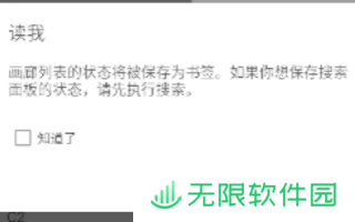 e站最新版本下载1.9.8.8.3