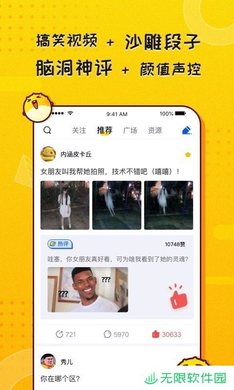 KK头条app下载安装_KK头条安卓版下载v1.0.0.272