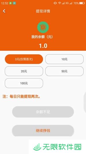 魔盒转阅app免费版_魔盒转阅全本小说免费阅读版下载
