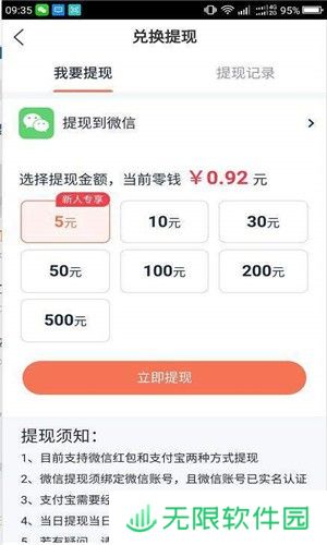 蓝鲸快讯app下载安装_蓝鲸快讯安卓版下载v1.0.0