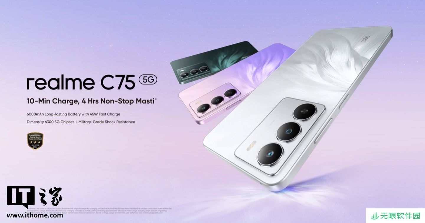realme C75 5G 手机海外发布：天玑 6300 芯片 + 6000 毫安时电池、丝绸纹理后盖，12999 印度卢比起