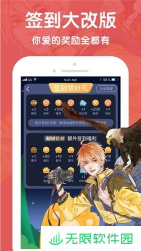 酷漫屋最新版app下载安装-酷漫屋(在线观看)最新版下载v1.0.0