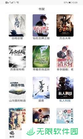 30书院小说阅读网app下载安装-30书院(题材丰富)小说阅读网免费阅读下载v1.0