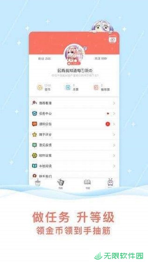 kakaopageAPP下载-kakaopage(阅读韩漫工具)安卓版下载v3.1.5