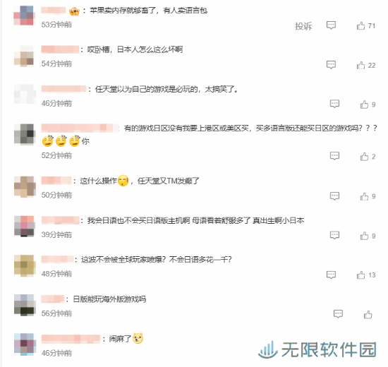 极乐软件园