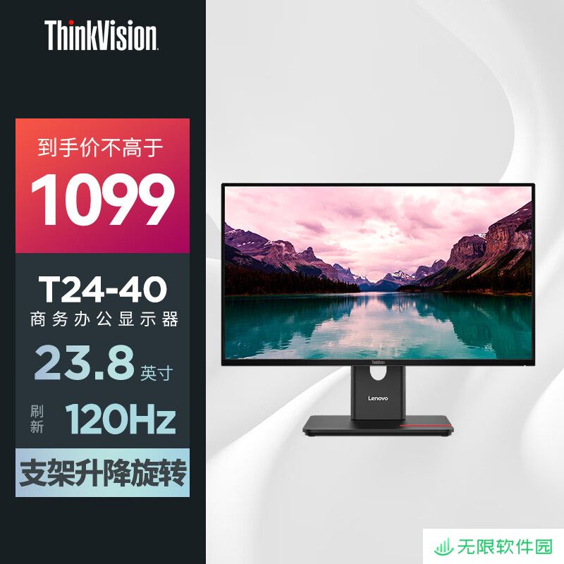 联想推出 ThinkVision“T24-40”23.8 英寸显示器：1080P 120Hz、配 USB-C 和 VGA 接口，1099 元