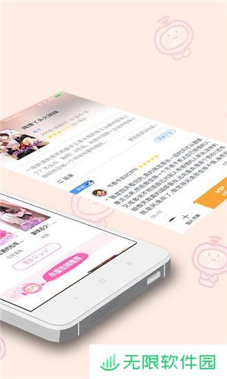 91动漫兑换码版app下载安装-91动漫在线阅读兑换码版下载v2.2.2