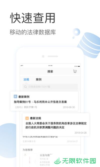有章阅读app下载最新版_有章阅读安卓版下载v1.0.0