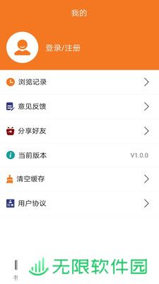 书领小说app下载_书领小说最新版下载v1.0.0