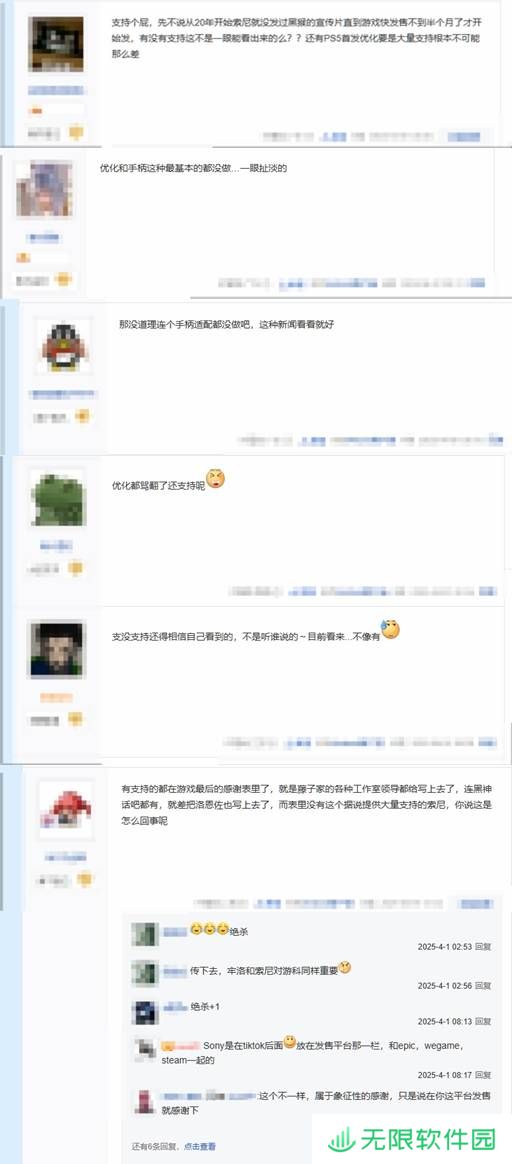 极乐软件园