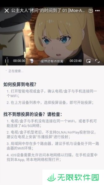 moefun最新版本
