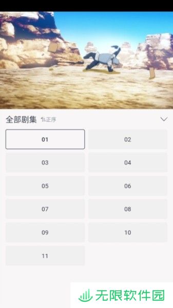 moefun最新版本