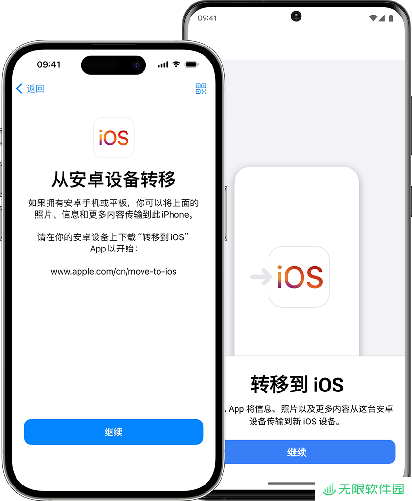 苹果换机 App“转移到 iOS”更新，使安卓用户更快切换到 iPhone