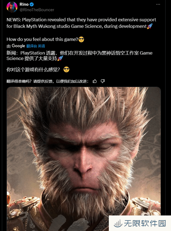 极乐软件园